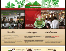 Tablet Screenshot of khaothaluchumporncoffee.com